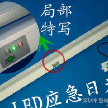 1.5米LED日光燈支架選購全攻略 價(jià)格、批發(fā)、廠家與產(chǎn)品大全