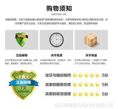 從支架到鎮流器 解析日光燈/熒光燈工程安裝的全套配件