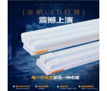 鎮(zhèn)流器產(chǎn)品庫(kù) 照明系統(tǒng)的心臟與節(jié)能關(guān)鍵