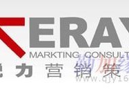 云南省專業(yè)營銷策劃公司|昆明銳力營銷策劃 ，以智慧驅(qū)動(dòng)增長